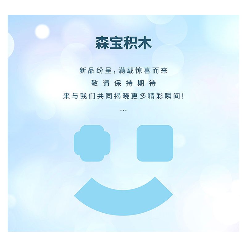 SEMBO 611106 MÁY ẢNH CỔ ĐIỂN HOA VÀ BƯỚM bộ đồ chơi xếp lắp ráp ghép mô hình FALL IN FLOWERS 1109 khối