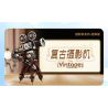 SEMBO 611106 MÁY ẢNH CỔ ĐIỂN HOA VÀ BƯỚM bộ đồ chơi xếp lắp ráp ghép mô hình FALL IN FLOWERS 1109 khối