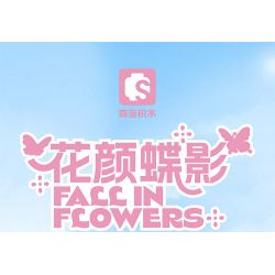 SEMBO 611106 MÁY ẢNH CỔ ĐIỂN HOA VÀ BƯỚM bộ đồ chơi xếp lắp ráp ghép mô hình FALL IN FLOWERS 1109 khối