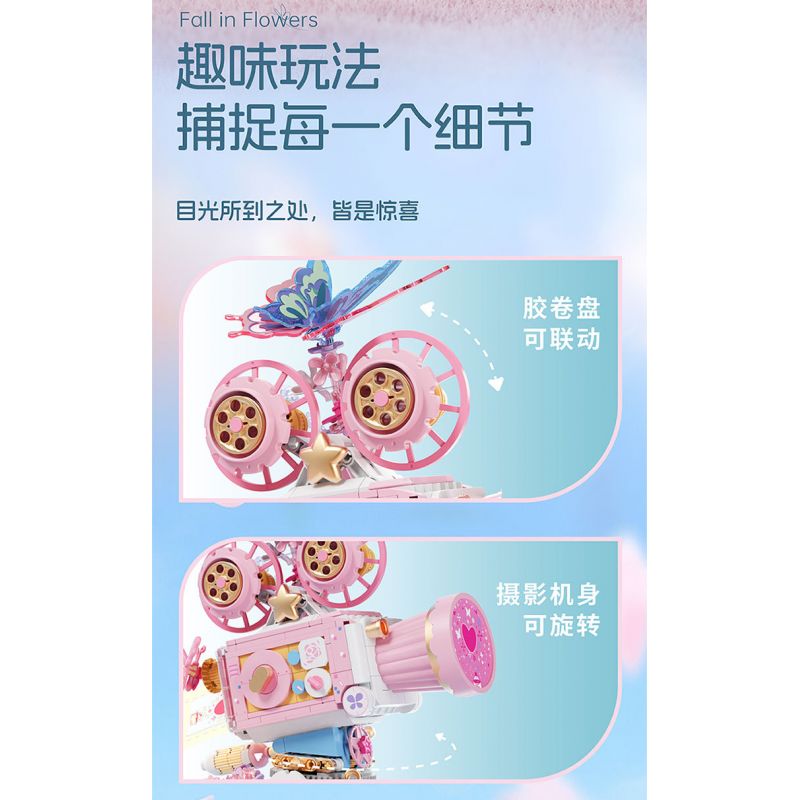 SEMBO 611106 MÁY ẢNH CỔ ĐIỂN HOA VÀ BƯỚM bộ đồ chơi xếp lắp ráp ghép mô hình FALL IN FLOWERS 1109 khối