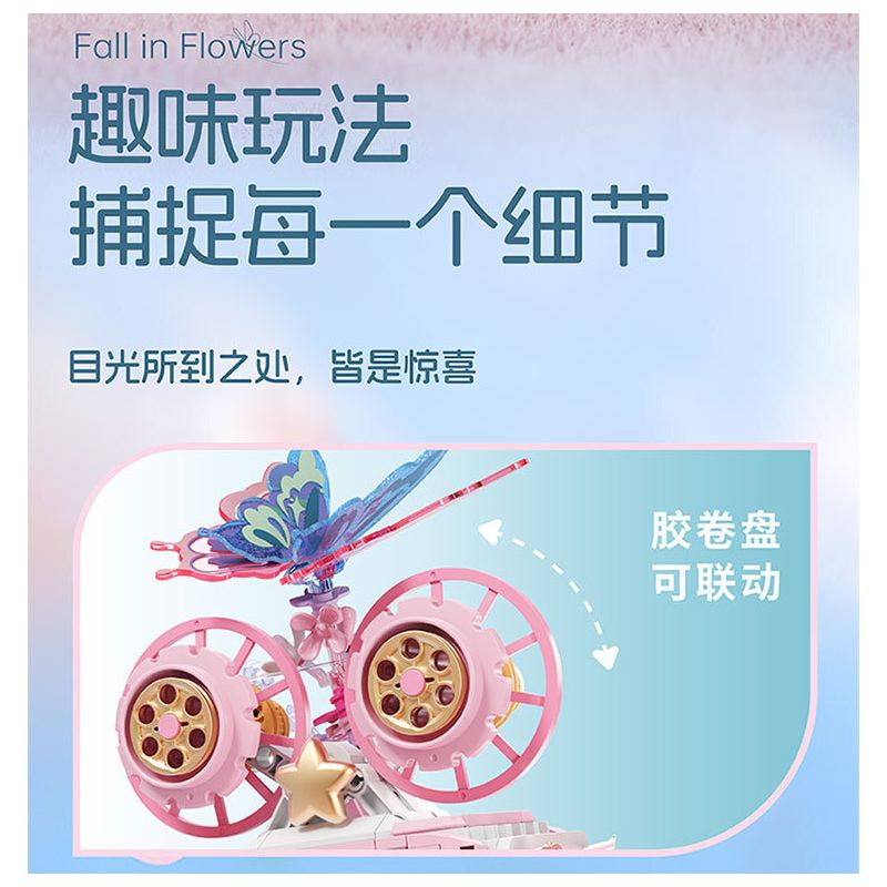 SEMBO 611106 MÁY ẢNH CỔ ĐIỂN HOA VÀ BƯỚM bộ đồ chơi xếp lắp ráp ghép mô hình FALL IN FLOWERS 1109 khối