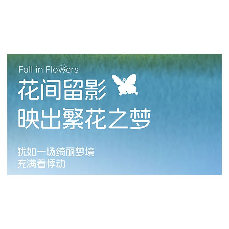 SEMBO 611106 MÁY ẢNH CỔ ĐIỂN HOA VÀ BƯỚM bộ đồ chơi xếp lắp ráp ghép mô hình FALL IN FLOWERS 1109 khối