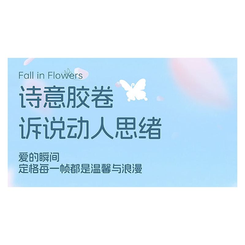 SEMBO 611106 MÁY ẢNH CỔ ĐIỂN HOA VÀ BƯỚM bộ đồ chơi xếp lắp ráp ghép mô hình FALL IN FLOWERS 1109 khối