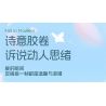 SEMBO 611106 MÁY ẢNH CỔ ĐIỂN HOA VÀ BƯỚM bộ đồ chơi xếp lắp ráp ghép mô hình FALL IN FLOWERS 1109 khối