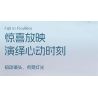 SEMBO 611106 MÁY ẢNH CỔ ĐIỂN HOA VÀ BƯỚM bộ đồ chơi xếp lắp ráp ghép mô hình FALL IN FLOWERS 1109 khối