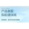SEMBO 611106 MÁY ẢNH CỔ ĐIỂN HOA VÀ BƯỚM bộ đồ chơi xếp lắp ráp ghép mô hình FALL IN FLOWERS 1109 khối