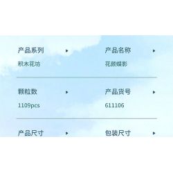 SEMBO 611106 MÁY ẢNH CỔ ĐIỂN HOA VÀ BƯỚM bộ đồ chơi xếp lắp ráp ghép mô hình FALL IN FLOWERS 1109 khối