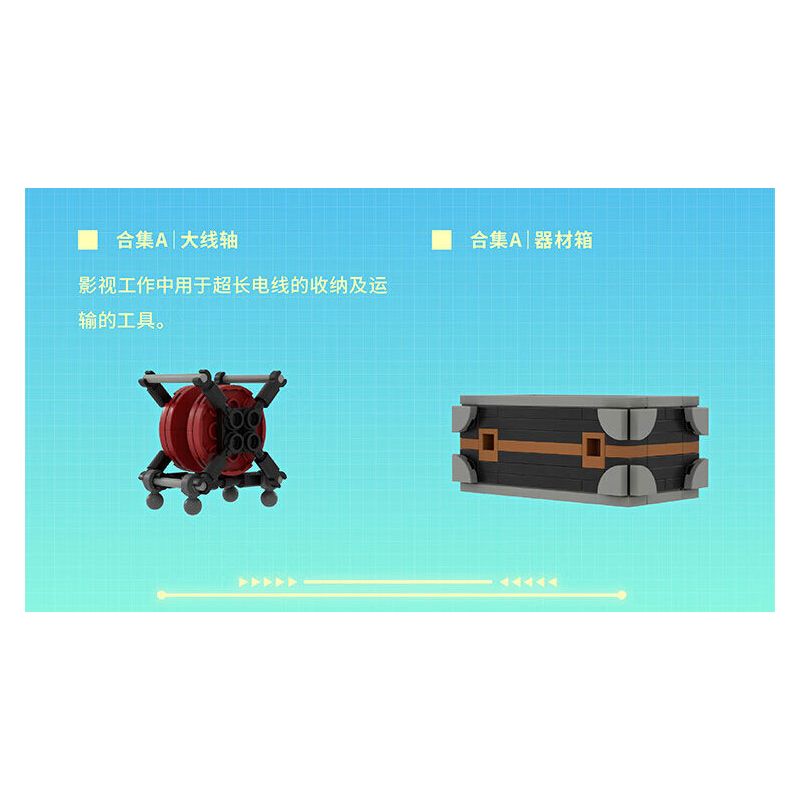 TAIWAN CULTURAL CREATION ZT-00006 00006 ZT00006 BỘ SƯU TẬP QUAN SÁT CMG bộ đồ chơi xếp lắp ráp ghép mô hình 298 khối