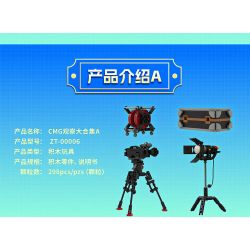 TAIWAN CULTURAL CREATION ZT-00006 00006 ZT00006 BỘ SƯU TẬP QUAN SÁT CMG bộ đồ chơi xếp lắp ráp ghép mô hình 298 khối