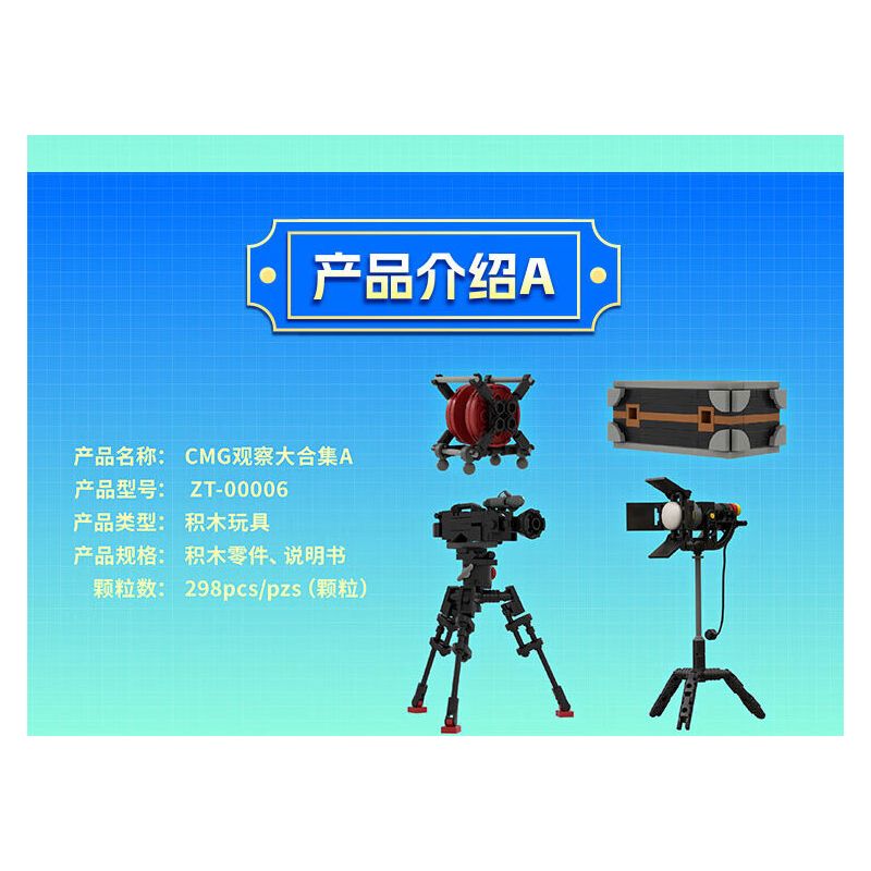 TAIWAN CULTURAL CREATION ZT-00006 00006 ZT00006 BỘ SƯU TẬP QUAN SÁT CMG bộ đồ chơi xếp lắp ráp ghép mô hình 298 khối