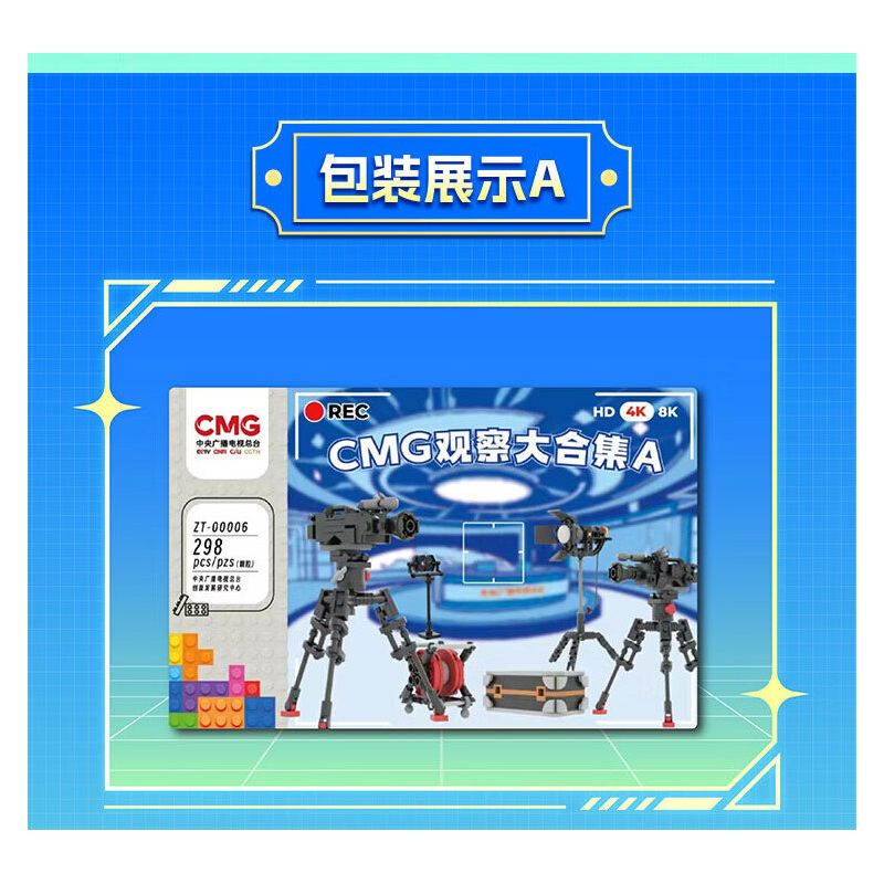 TAIWAN CULTURAL CREATION ZT-00006 00006 ZT00006 BỘ SƯU TẬP QUAN SÁT CMG bộ đồ chơi xếp lắp ráp ghép mô hình 298 khối