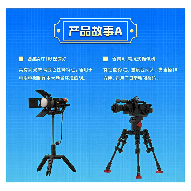 TAIWAN CULTURAL CREATION ZT-00006 00006 ZT00006 BỘ SƯU TẬP QUAN SÁT CMG bộ đồ chơi xếp lắp ráp ghép mô hình 298 khối