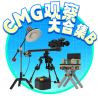 TAIWAN CULTURAL CREATION ZT-00007 00007 ZT00007 BỘ SƯU TẬP QUAN SÁT CMG bộ đồ chơi xếp lắp ráp ghép mô hình 273 khối