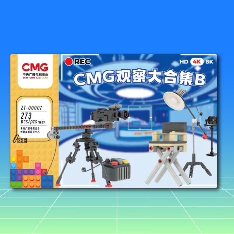 TAIWAN CULTURAL CREATION ZT-00007 00007 ZT00007 BỘ SƯU TẬP QUAN SÁT CMG bộ đồ chơi xếp lắp ráp ghép mô hình 273 khối