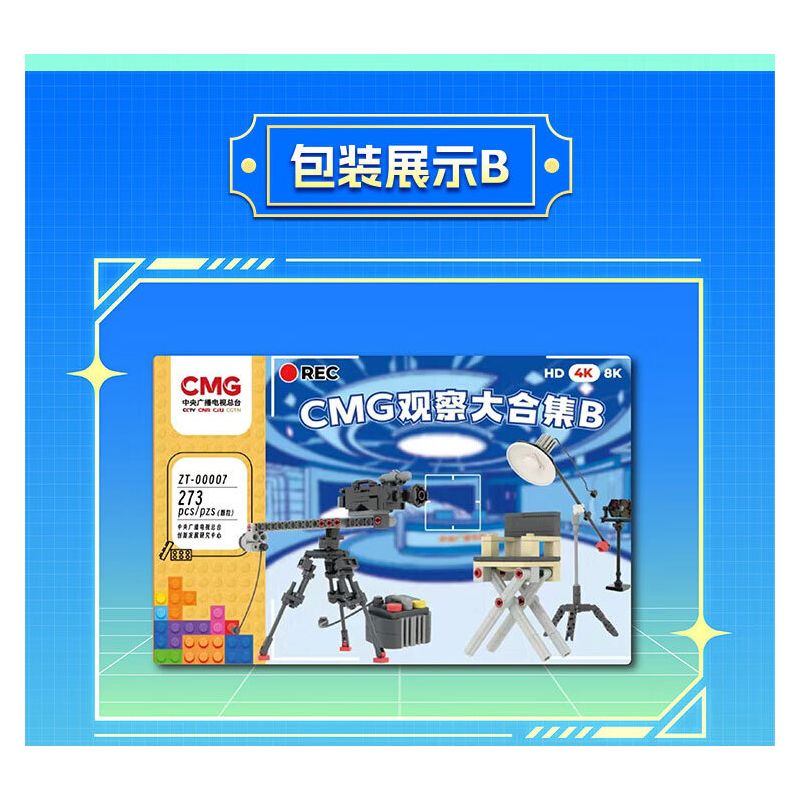 TAIWAN CULTURAL CREATION ZT-00007 00007 ZT00007 BỘ SƯU TẬP QUAN SÁT CMG bộ đồ chơi xếp lắp ráp ghép mô hình 273 khối