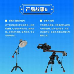 TAIWAN CULTURAL CREATION ZT-00007 00007 ZT00007 BỘ SƯU TẬP QUAN SÁT CMG bộ đồ chơi xếp lắp ráp ghép mô hình 273 khối