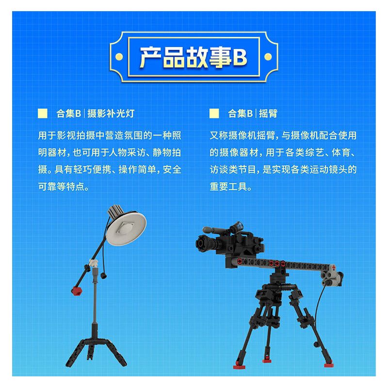 TAIWAN CULTURAL CREATION ZT-00007 00007 ZT00007 BỘ SƯU TẬP QUAN SÁT CMG bộ đồ chơi xếp lắp ráp ghép mô hình 273 khối