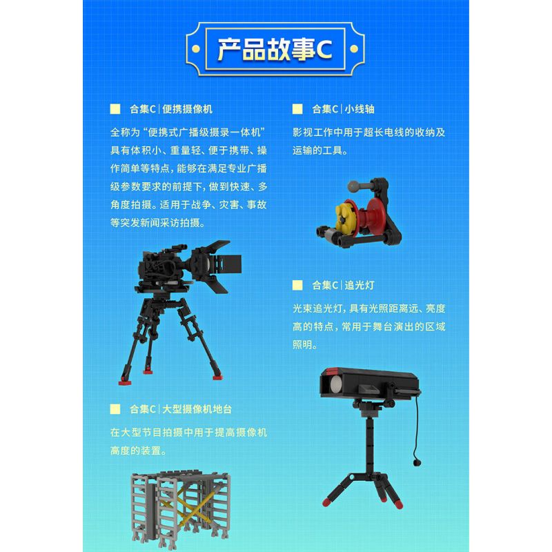 TAIWAN CULTURAL CREATION ZT-00008 00008 ZT00008 BỘ SƯU TẬP QUAN SÁT CMG bộ đồ chơi xếp lắp ráp ghép mô hình 297 khối