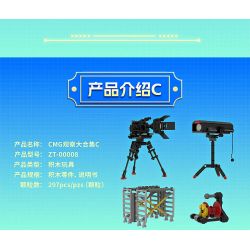 TAIWAN CULTURAL CREATION ZT-00008 00008 ZT00008 BỘ SƯU TẬP QUAN SÁT CMG bộ đồ chơi xếp lắp ráp ghép mô hình 297 khối