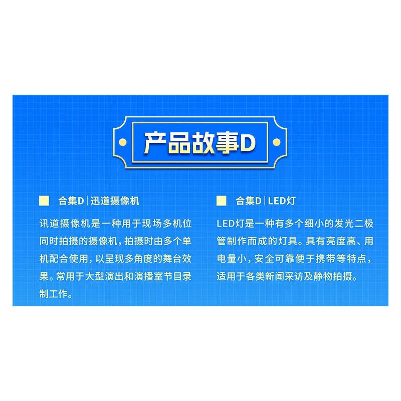 TAIWAN CULTURAL CREATION ZT-00009 00009 ZT00009 BỘ SƯU TẬP QUAN SÁT CMG D bộ đồ chơi xếp lắp ráp ghép mô hình 302 khối