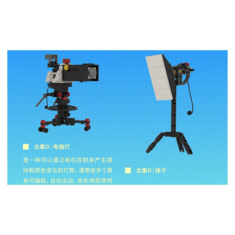 TAIWAN CULTURAL CREATION ZT-00009 00009 ZT00009 BỘ SƯU TẬP QUAN SÁT CMG D bộ đồ chơi xếp lắp ráp ghép mô hình 302 khối