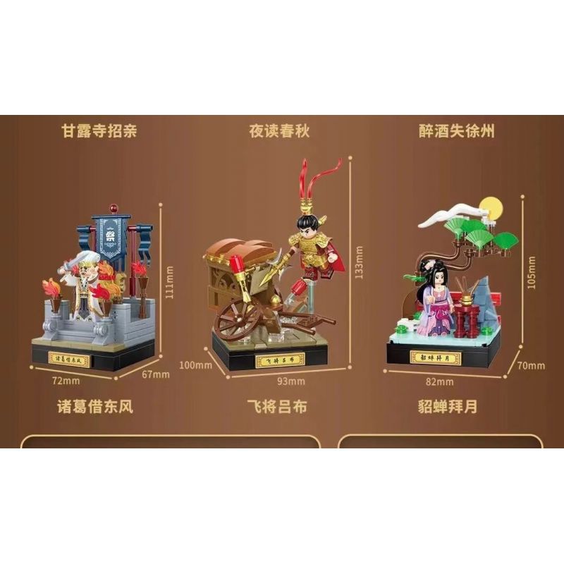 FUNNY CQQ-3002 3002 CQQ3002 TAM QUỐC CHÍ 6 MÔ HÌNH TUYỂN DÂU Ở CHÙA CAM LỘ ĐÊM ĐỌC XUÂN THU SAY TỪ CHÂU GIA CÁT MƯỢN GIÓ ĐÔNG LỮ BỐ PHI HÀNH ĐIÊU THUYỀN THỜ TRĂNG bộ đồ chơi xếp lắp ráp ghép mô hình Three Kingdoms Tam Quốc Diễn Nghĩa