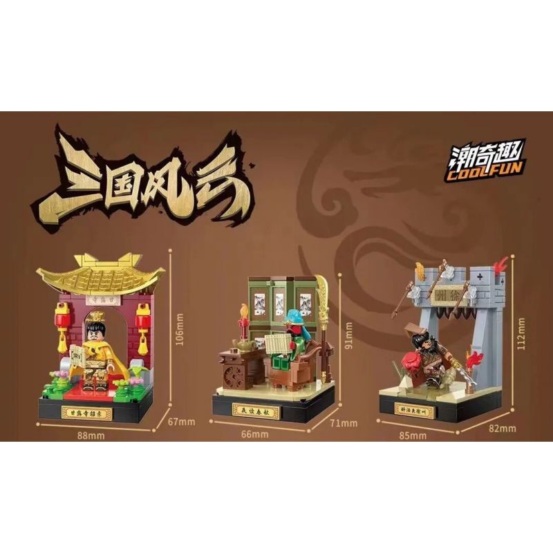 FUNNY CQQ-3002 3002 CQQ3002 TAM QUỐC CHÍ 6 MÔ HÌNH TUYỂN DÂU Ở CHÙA CAM LỘ ĐÊM ĐỌC XUÂN THU SAY TỪ CHÂU GIA CÁT MƯỢN GIÓ ĐÔNG LỮ BỐ PHI HÀNH ĐIÊU THUYỀN THỜ TRĂNG bộ đồ chơi xếp lắp ráp ghép mô hình Three Kingdoms Tam Quốc Diễn Nghĩa