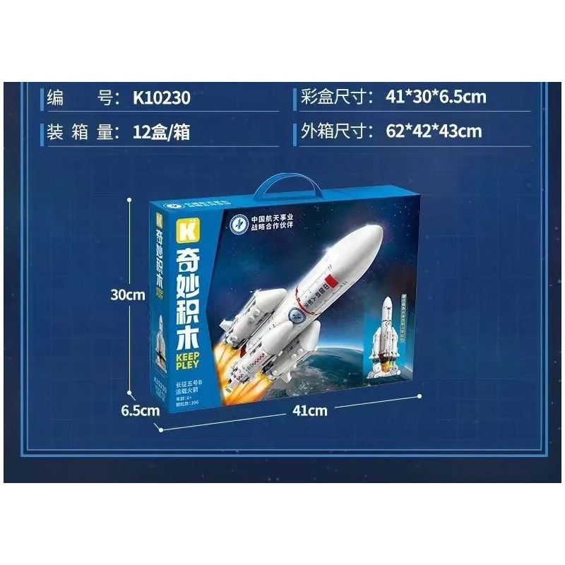 KEEPPLEY K10230 10230 TÊN LỬA ĐẨY TRƯỜNG CHINH 5B bộ đồ chơi xếp lắp ráp ghép mô hình City Thành Phố