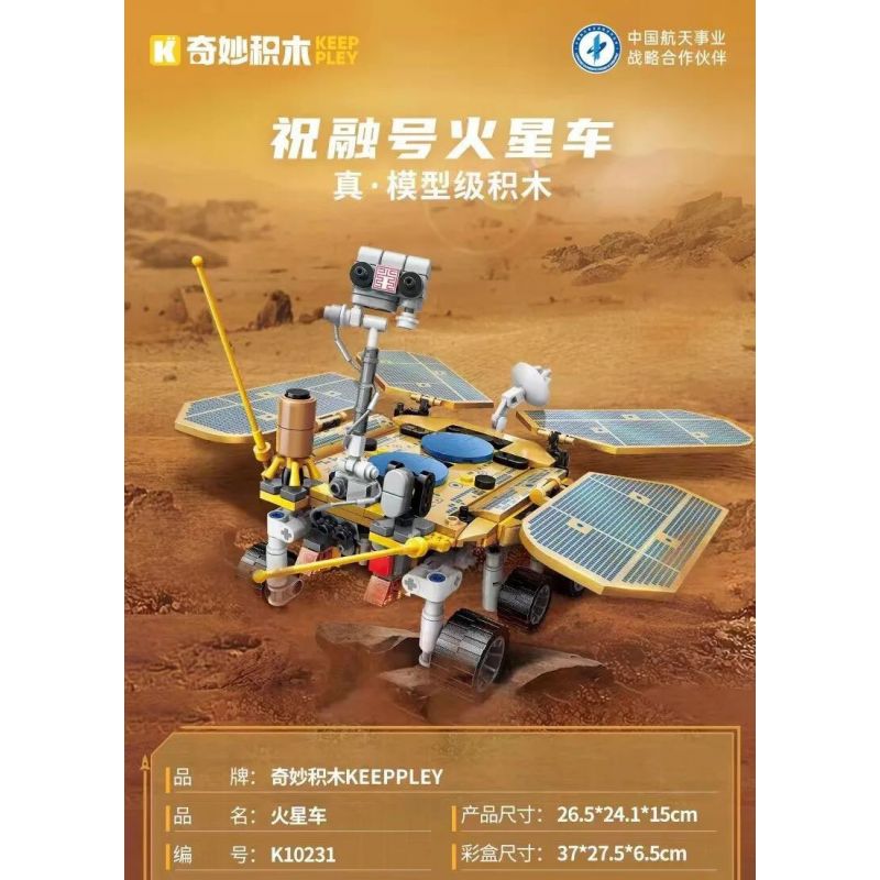 KEEPPLEY K10231 10231 NGƯỜI ĐI THÁM HIỂM bộ đồ chơi xếp lắp ráp ghép mô hình City Thành Phố 343 khối