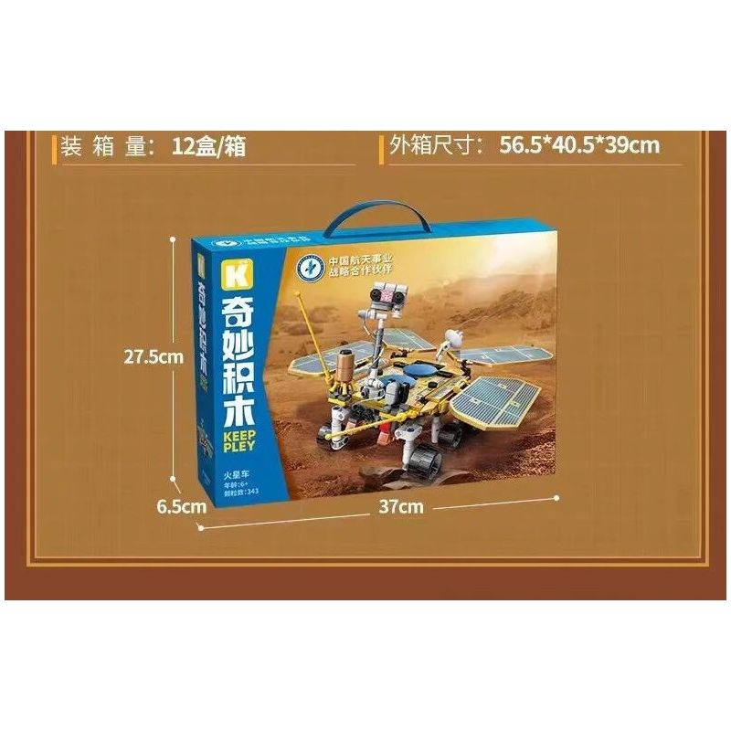 KEEPPLEY K10231 10231 NGƯỜI ĐI THÁM HIỂM bộ đồ chơi xếp lắp ráp ghép mô hình City Thành Phố 343 khối