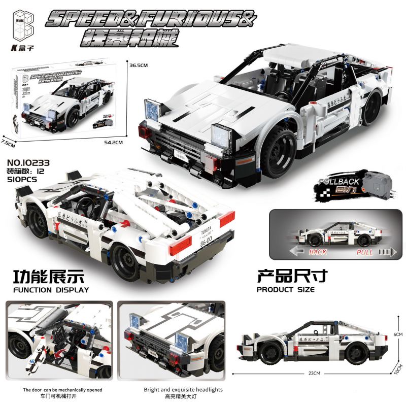 SHARP MODEL JIMULIANG PRODUCT 10233 MÁY MÓC BẠO LỰC XE KÉO TOYOTA AE86 bộ đồ chơi xếp lắp ráp ghép mô hình Technic Kỹ Thuật Công Nghệ Cao Mô Hình Phương Tiện 510 khối