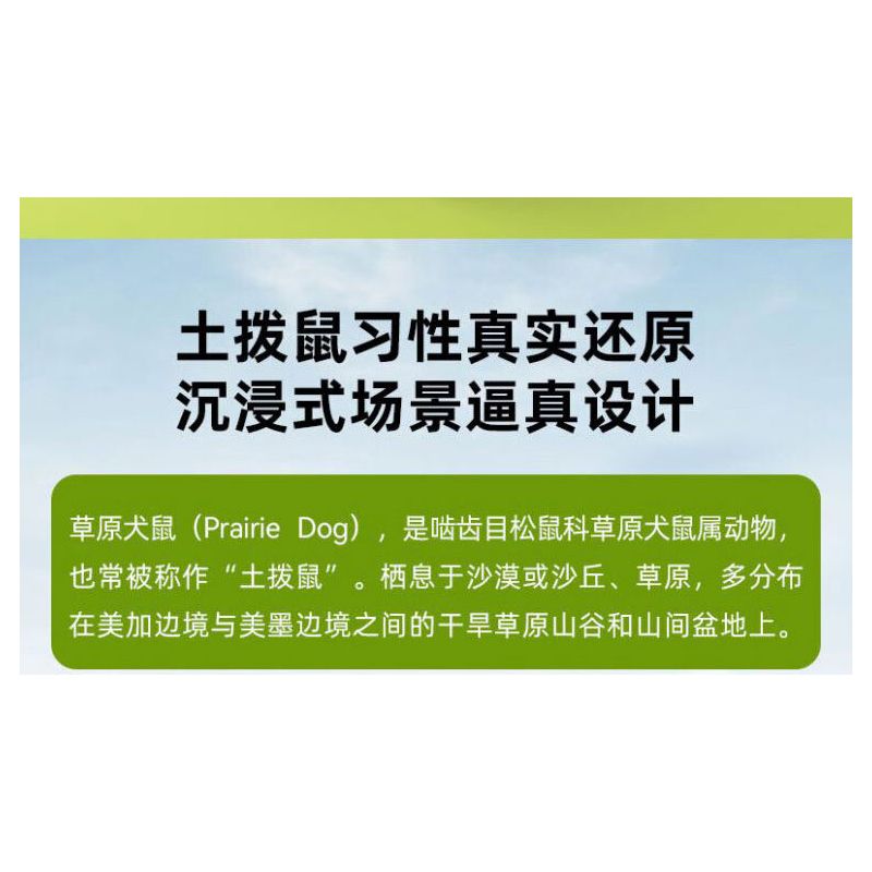 CADA DOUBLEE C71008 71008 PHONG CẢNH NĂNG ĐỘNG CỦA GROUNDHOG bộ đồ chơi xếp lắp ráp ghép mô hình 1148 khối