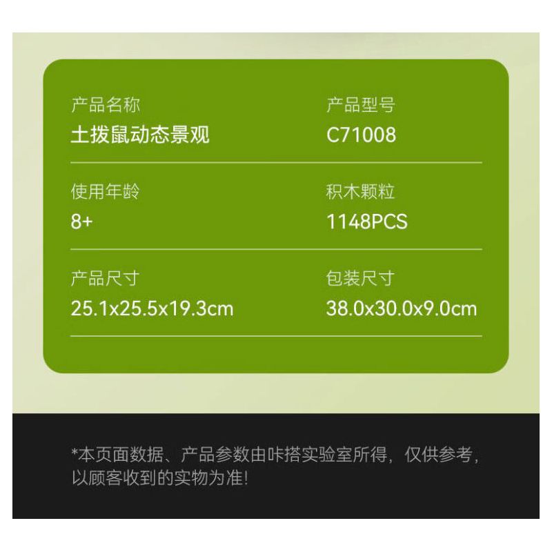 CADA DOUBLEE C71008 71008 PHONG CẢNH NĂNG ĐỘNG CỦA GROUNDHOG bộ đồ chơi xếp lắp ráp ghép mô hình 1148 khối