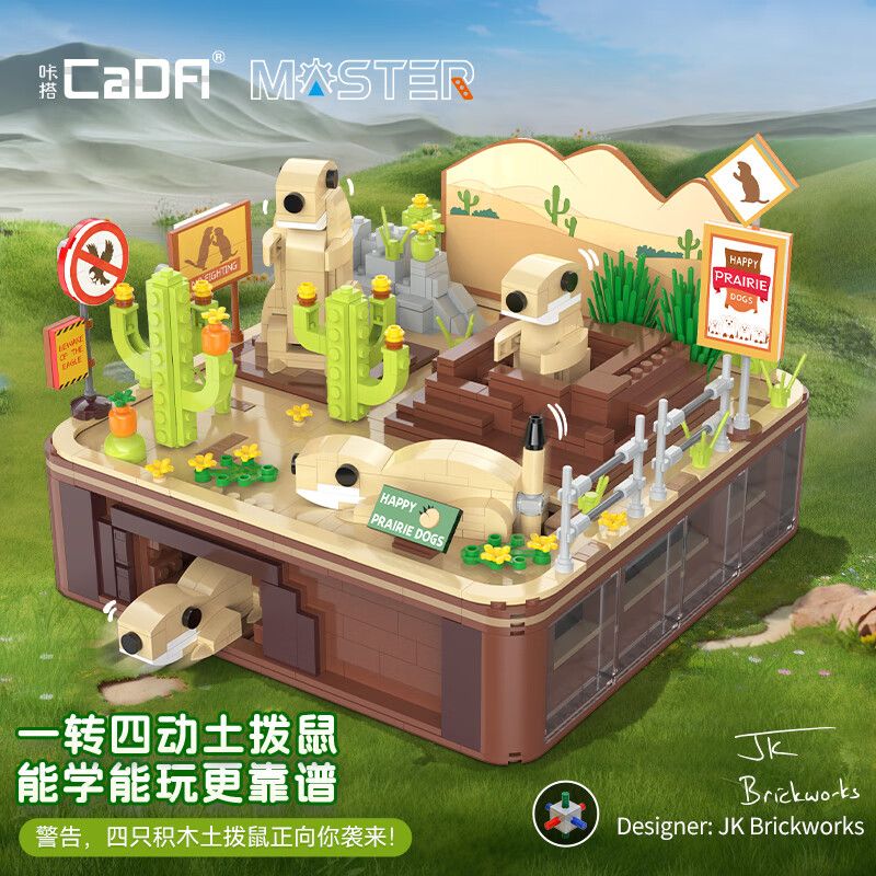 CADA DOUBLEE C71008 71008 PHONG CẢNH NĂNG ĐỘNG CỦA GROUNDHOG bộ đồ chơi xếp lắp ráp ghép mô hình 1148 khối