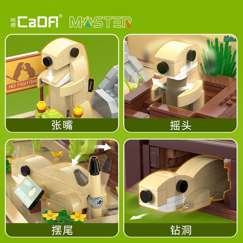 CADA DOUBLEE C71008 71008 PHONG CẢNH NĂNG ĐỘNG CỦA GROUNDHOG bộ đồ chơi xếp lắp ráp ghép mô hình 1148 khối