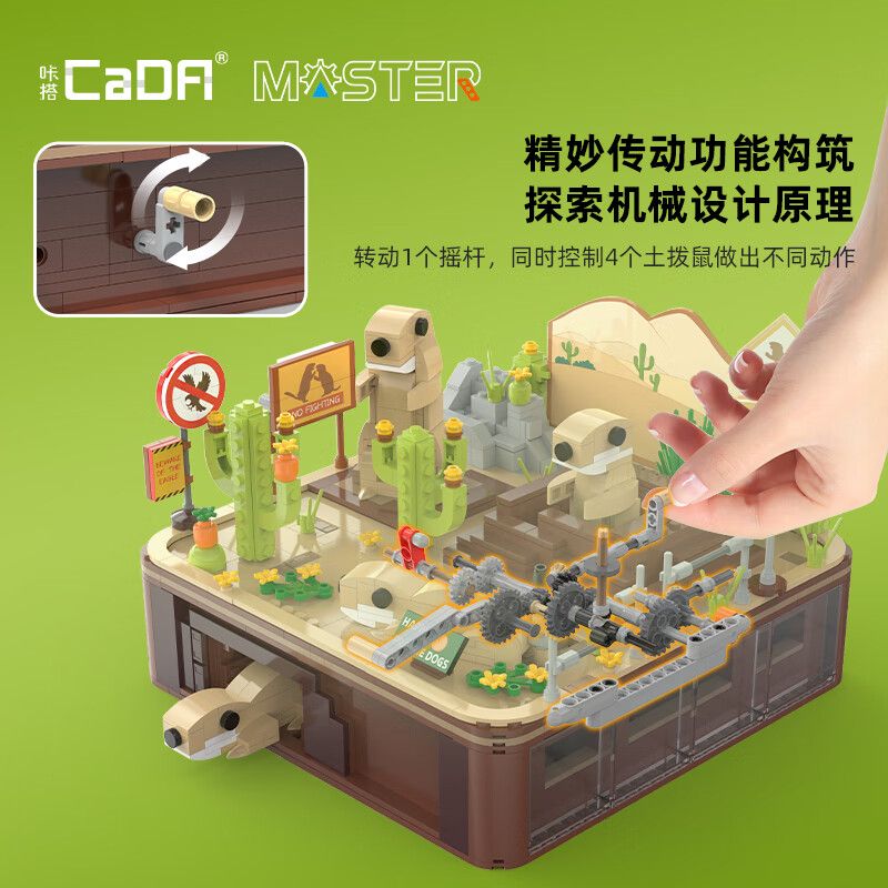 CADA DOUBLEE C71008 71008 PHONG CẢNH NĂNG ĐỘNG CỦA GROUNDHOG bộ đồ chơi xếp lắp ráp ghép mô hình 1148 khối