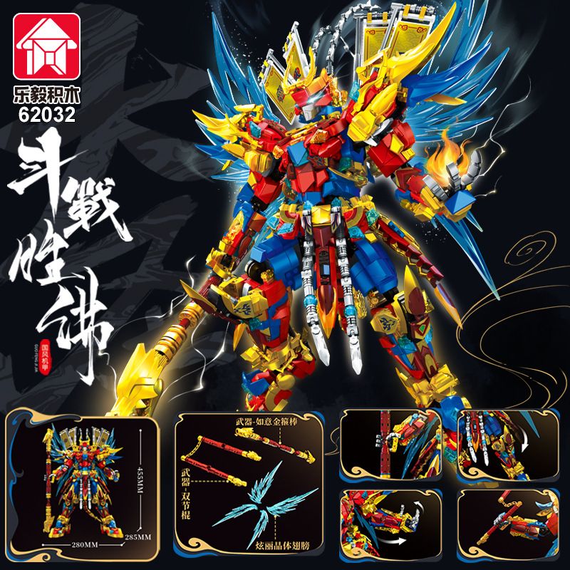 LE YI 62032 62073 CHIẾN ĐẤU VÀ ĐÁNH BẠI GREAT SAGE MECHA bộ đồ chơi xếp lắp ráp ghép mô hình 2362 khối