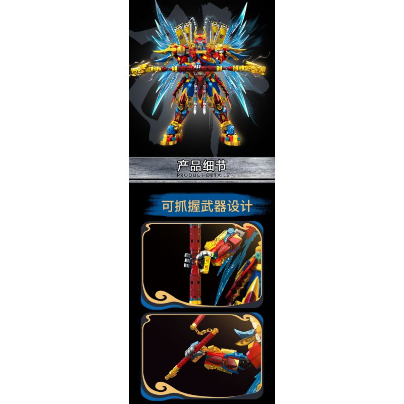 LE YI 62032 62073 CHIẾN ĐẤU VÀ ĐÁNH BẠI GREAT SAGE MECHA bộ đồ chơi xếp lắp ráp ghép mô hình 2362 khối