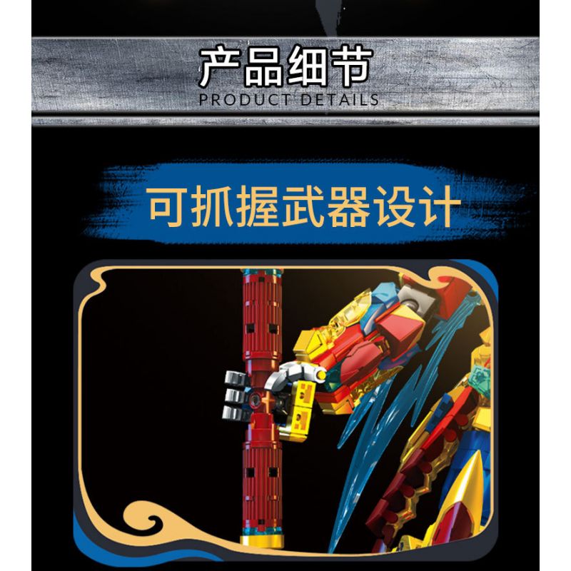 LE YI 62032 62073 CHIẾN ĐẤU VÀ ĐÁNH BẠI GREAT SAGE MECHA bộ đồ chơi xếp lắp ráp ghép mô hình 2362 khối