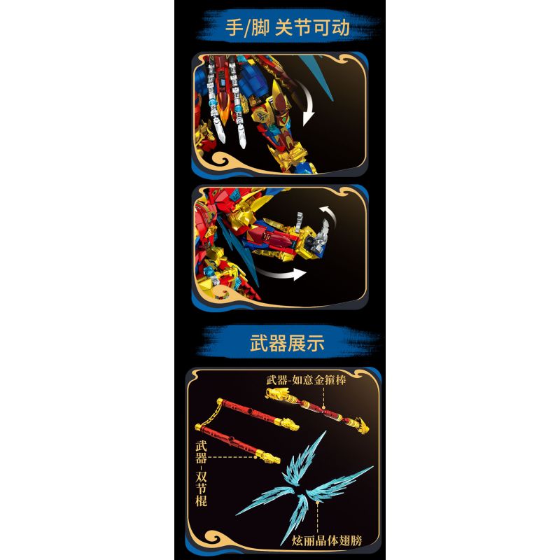 LE YI 62032 62073 CHIẾN ĐẤU VÀ ĐÁNH BẠI GREAT SAGE MECHA bộ đồ chơi xếp lắp ráp ghép mô hình 2362 khối