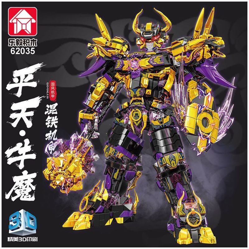 LE YI 62035 BÌNH THIÊN NGƯU MA HỖN HỢP SẮT CƠ KHÍ bộ đồ chơi xếp lắp ráp ghép mô hình 2508 khối