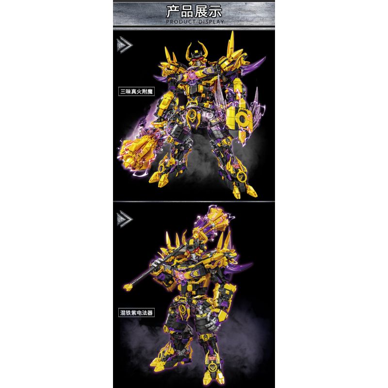 LE YI 62035 BÌNH THIÊN NGƯU MA HỖN HỢP SẮT CƠ KHÍ bộ đồ chơi xếp lắp ráp ghép mô hình 2508 khối