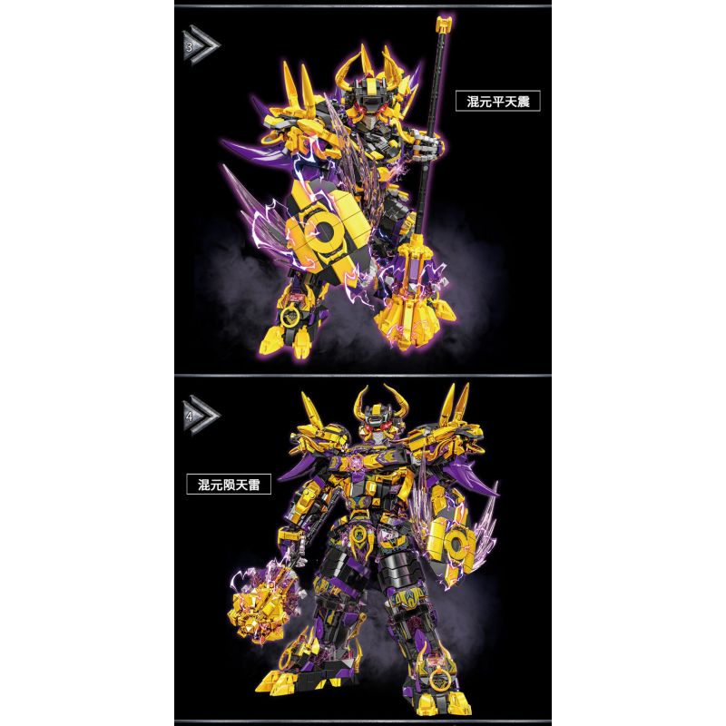 LE YI 62035 BÌNH THIÊN NGƯU MA HỖN HỢP SẮT CƠ KHÍ bộ đồ chơi xếp lắp ráp ghép mô hình 2508 khối