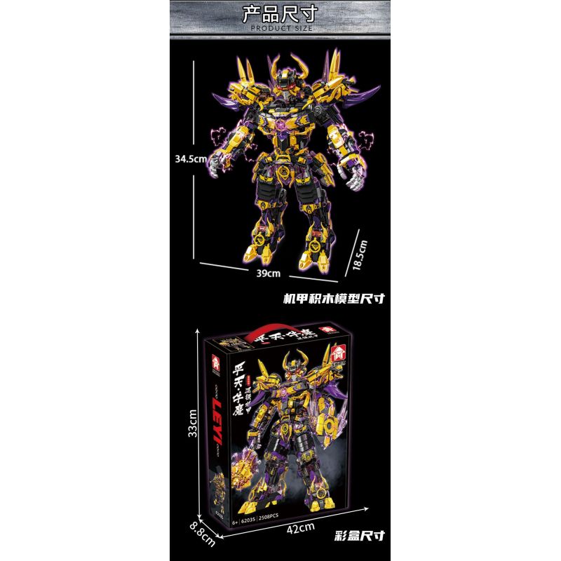 LE YI 62035 BÌNH THIÊN NGƯU MA HỖN HỢP SẮT CƠ KHÍ bộ đồ chơi xếp lắp ráp ghép mô hình 2508 khối