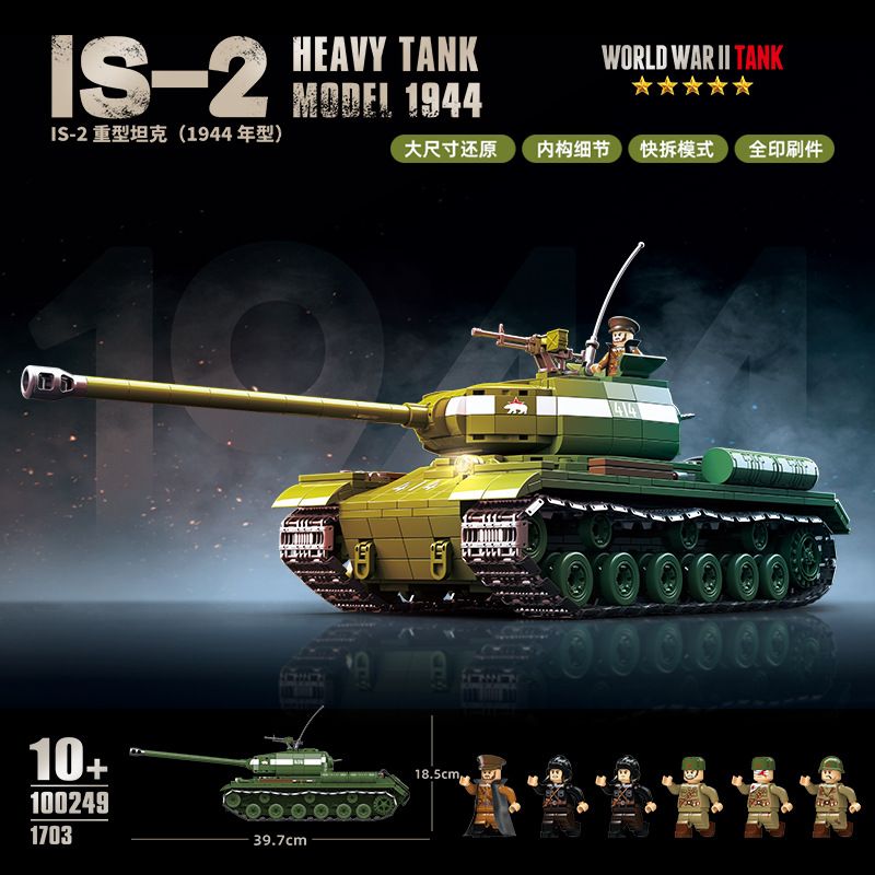 QuanGuan 100249 Quan Guan 100249 XE TĂNG HẠNG NẶNG IS-2 LOẠI 1944 bộ đồ chơi xếp lắp ráp ghép mô hình IS-2 HEAVY TANK MODEL 1944 1703 khối