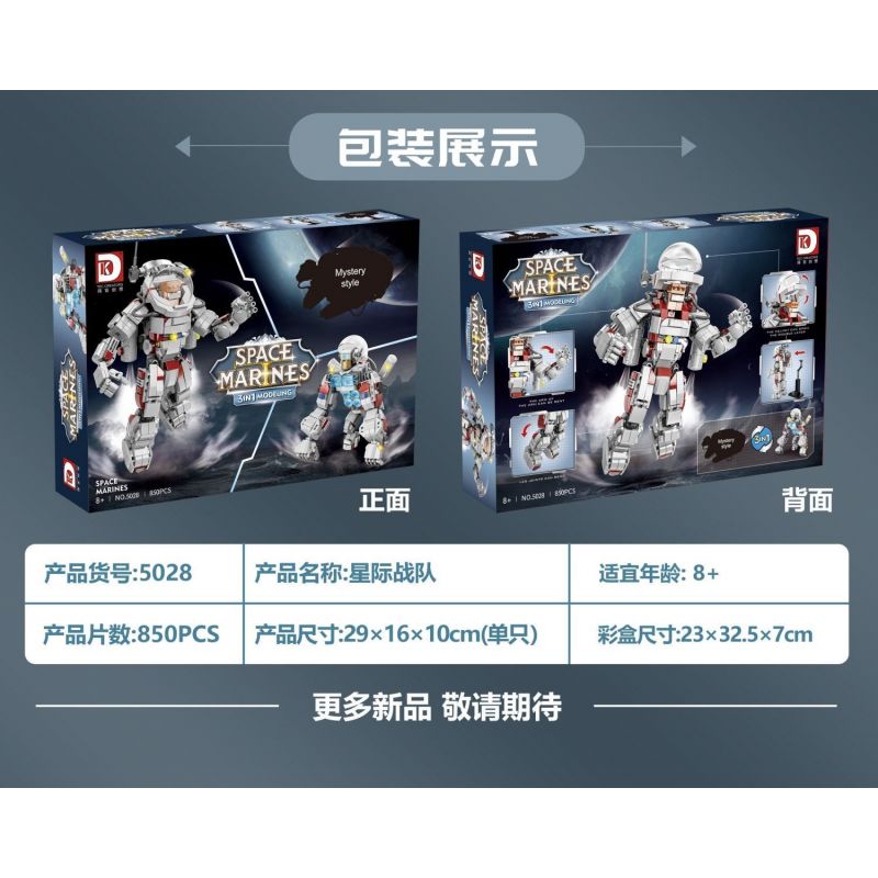 DK 5028 LÍNH NGÔI SAO bộ đồ chơi xếp lắp ráp ghép mô hình Creator SPACE MARINES Sáng Tạo 850 khối