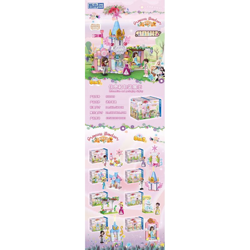 ZHEGAO 921009 CÔNG CHÚA WINDSOR LÂU ĐÀI THU NHỎ bộ đồ chơi xếp lắp ráp ghép mô hình Girl MINI CASTLE Con Gái