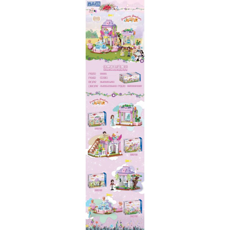 ZHEGAO 921011 CÔNG CHÚA WINDSOR KHU VƯỜN NGỌT NGÀO bộ đồ chơi xếp lắp ráp ghép mô hình Girl SWEET GARDEN Con Gái