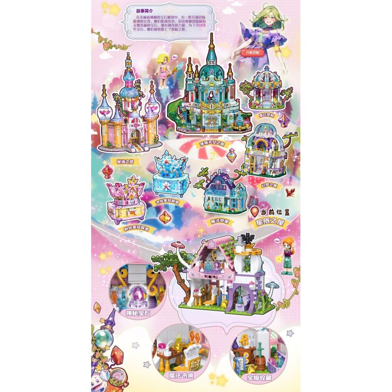 ZHEGAO 921013 BÍ MẬT ĐÁ QUÝ NGÔI NHÀ CỦA CÁC VÌ SAO bộ đồ chơi xếp lắp ráp ghép mô hình Girl Con Gái 415 khối