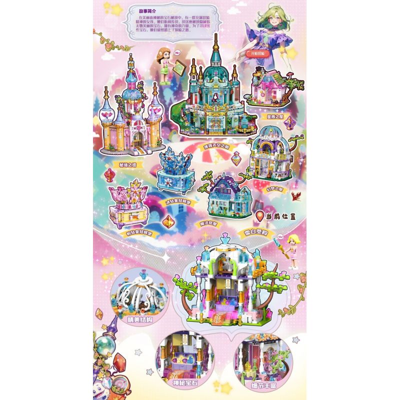 ZHEGAO 921014 VƯƠNG QUỐC BÍ MẬT ĐÁ QUÝ ĐỀN BẠCH TUYẾT bộ đồ chơi xếp lắp ráp ghép mô hình Girl Con Gái 414 khối